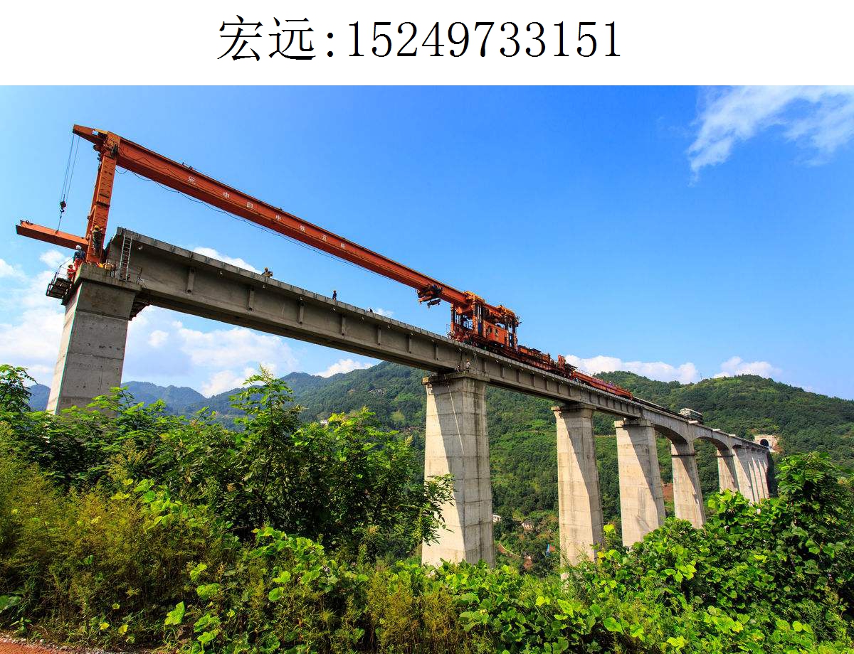 3151宏远架桥机211 3151宏远架桥机211